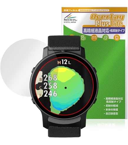Amazon.co.jp: PDA工房 THE GOLF WATCH GS601 対応 9H高硬度[光沢